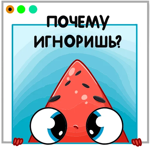 🤩 Эмодзи «Рэдик» для Telegram