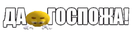 👌 Стикер «RegendaryOne» для Telegram