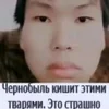 🌟 Эмодзи «Дмитрий Не» для Telegram