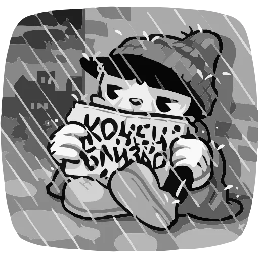 😔 Эмодзи «Ретрокот Джо» для Telegram