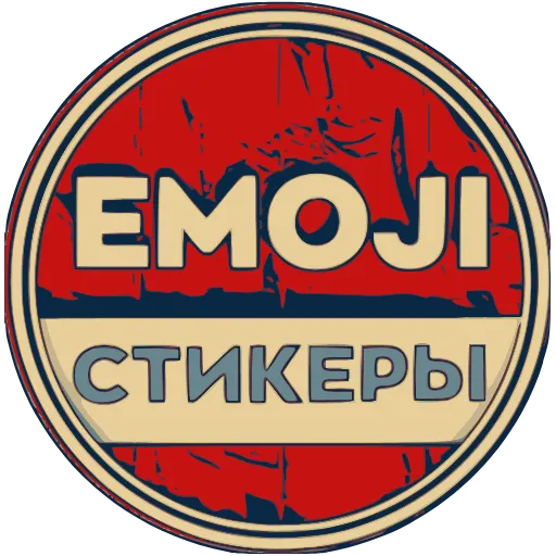 〰️ Эмодзи «Ретро+» для Telegram