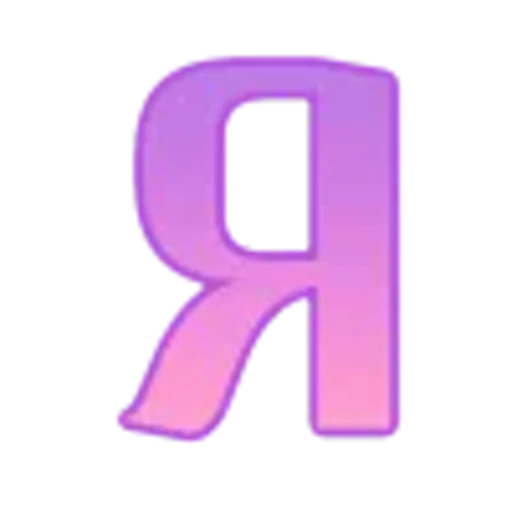 🤩 Эмодзи «Фиолетово-розовый градиент» для Telegram
