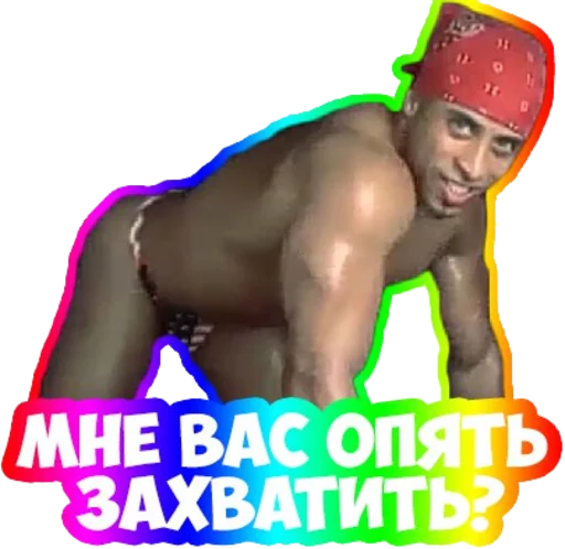 👅 Стикер «Richard Millos» для Telegram