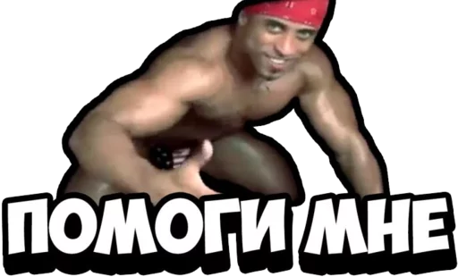 😭 Стикер «Richard Millos» для Telegram