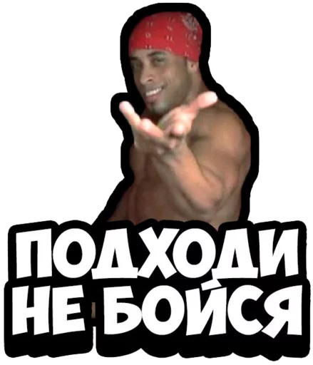 😇 Стикер «Richard Millos» для Telegram