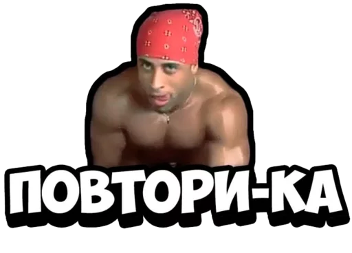 😏 Стикер «Richard Millos» для Telegram