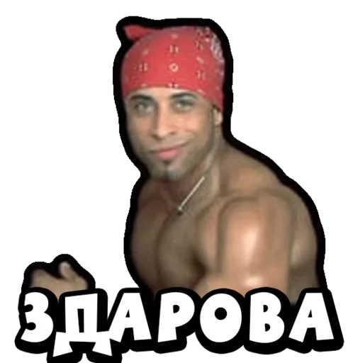 😏 Стикер «Richard Millos» для Telegram
