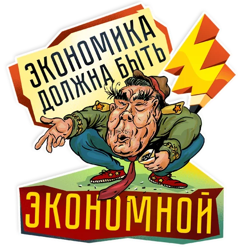 🤑 Стикер «Ridus-Heroes» для Telegram
