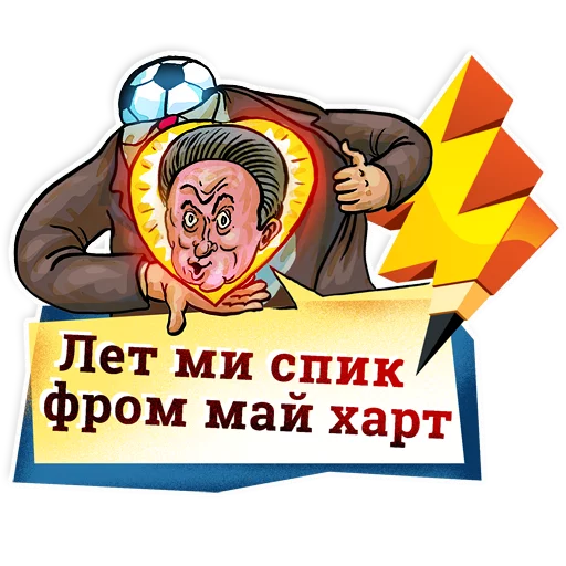 ❤ Стикер «Ridus-Heroes» для Telegram