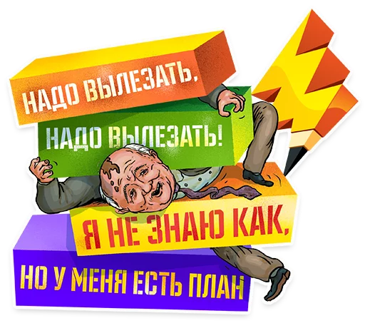 😬 Стикер «Ridus-Heroes» для Telegram