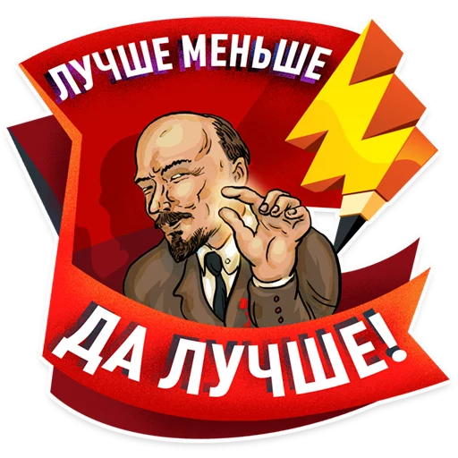 😜 Стикер «Ridus-Heroes» для Telegram