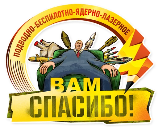 🤜 Стикер «Ridus-Heroes» для Telegram