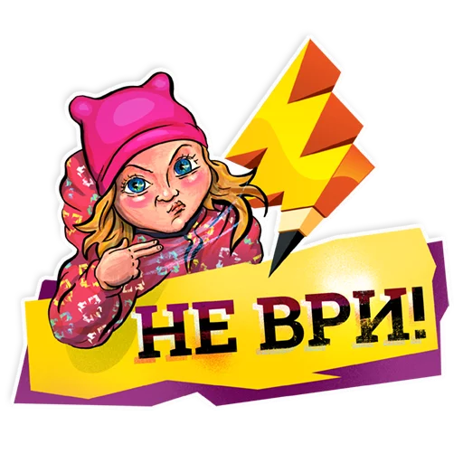 😈 Стикер «Ridus-Heroes» для Telegram