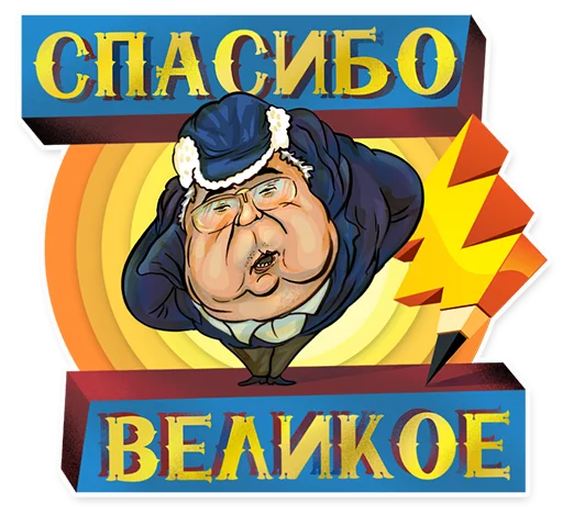 🤖 Стикер «Ridus-Heroes» для Telegram