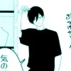 👟 Эмодзи «Rin Itoshi - Blue Lock» для Telegram