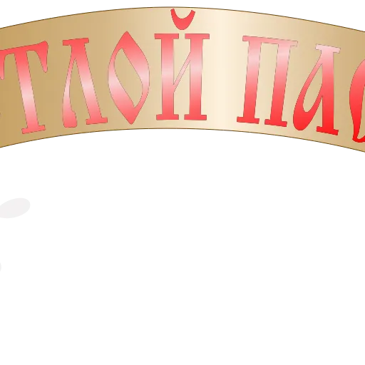 ✨ Эмодзи «Пасха #XB #other» для Telegram