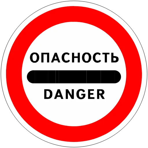 ❗️ Эмодзи «Дорожные знаки ()» для Telegram