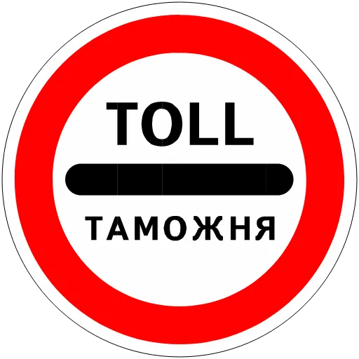 🛑 Эмодзи «Дорожные знаки ()» для Telegram