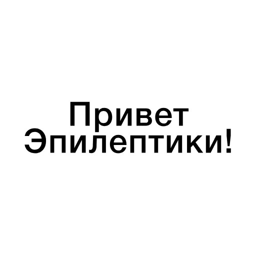 🥴 Эмодзи «Rofl Pack» для Telegram
