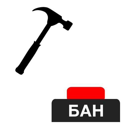 🔨 Эмодзи «Rofl Pack» для Telegram