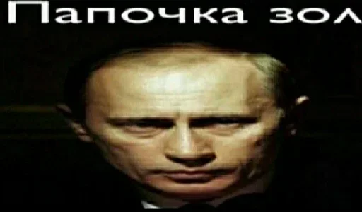 😡 Стикер «M1zex Stickers Rofls» для Telegram