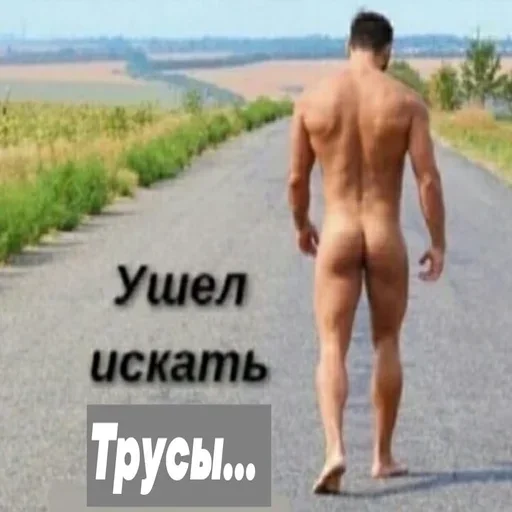 🤯 Стикер «M1zex Stickers Rofls» для Telegram