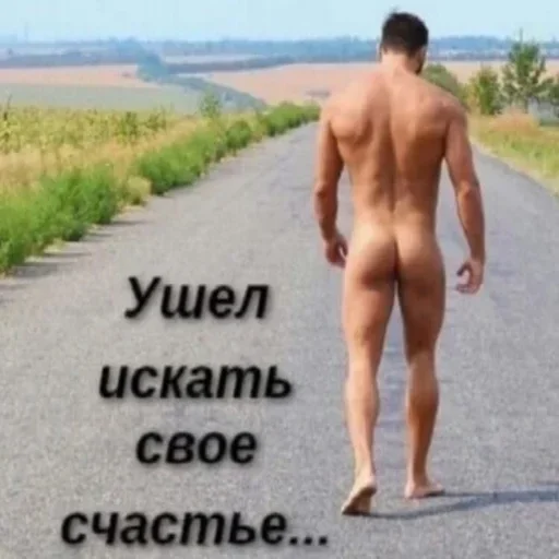 🤯 Стикер «M1zex Stickers Rofls» для Telegram