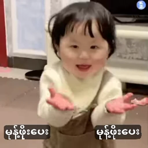 ❤ Стикер «Rokii Fav Stk» для Telegram