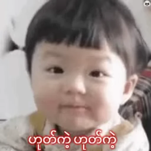 😂 Стикер «Rokii Fav Stk» для Telegram