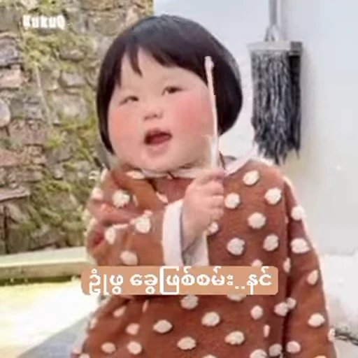 🤣 Стикер «Rokii Fav Stk» для Telegram