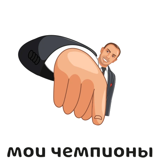 ☝️ Стикер «Romangaripov» для Telegram