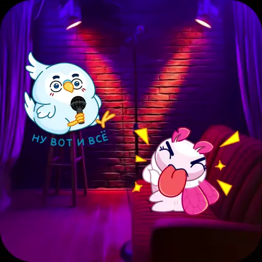 😼 Стикер «Room 51» для Telegram