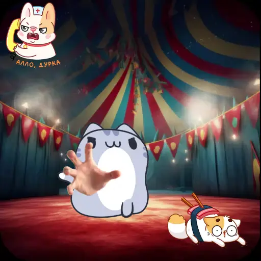 🎪 Стикер «Room 51» для Telegram