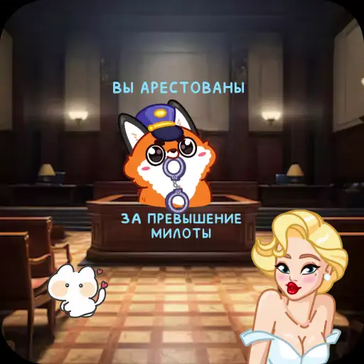 🥰 Стикер «Room 51» для Telegram