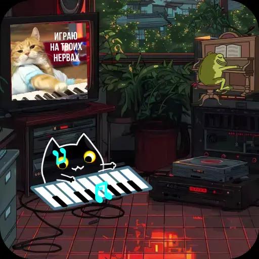 😈 Стикер «Room 51» для Telegram