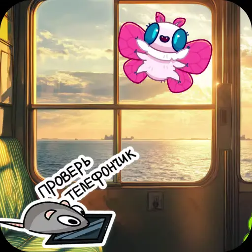 👊 Стикер «Room 51» для Telegram