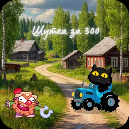 🔞 Стикер «Room 51» для Telegram