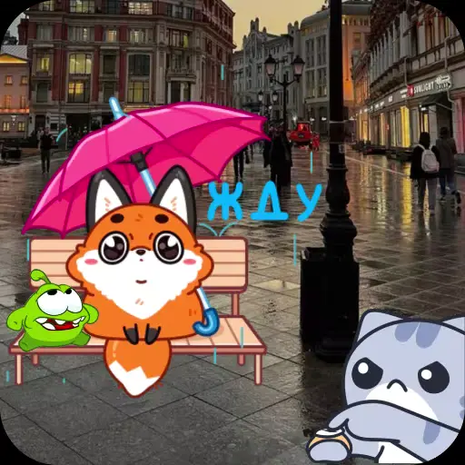 ⏰ Стикер «Room 51» для Telegram