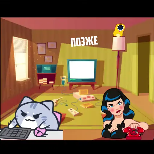 😤 Стикер «Room 51» для Telegram