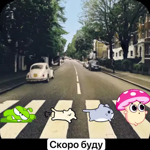 🔜 Стикер «Room 51» для Telegram