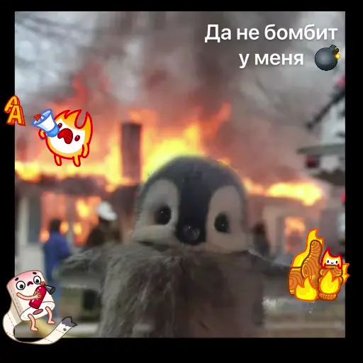 🤬 Стикер «Room 51» для Telegram