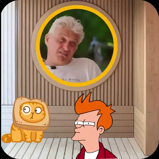 🤨 Стикер «Room 51» для Telegram