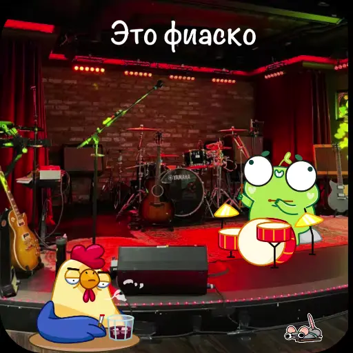 🔞 Стикер «Room 51» для Telegram