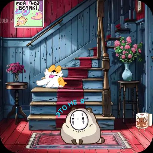 😐 Стикер «Room 51» для Telegram