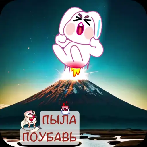 🔥 Стикер «Room 51» для Telegram