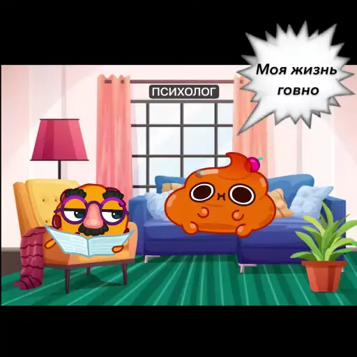 💩 Стикер «Room 51» для Telegram