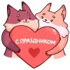 🤩 Эмодзи «Рози И Вайлет» для Telegram