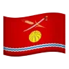 🇷🇺 Эмодзи «Rostov Oblast» для Telegram