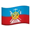 🇷🇺 Эмодзи «Rostov Oblast» для Telegram