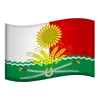 🇷🇺 Эмодзи «Rostov Oblast» для Telegram